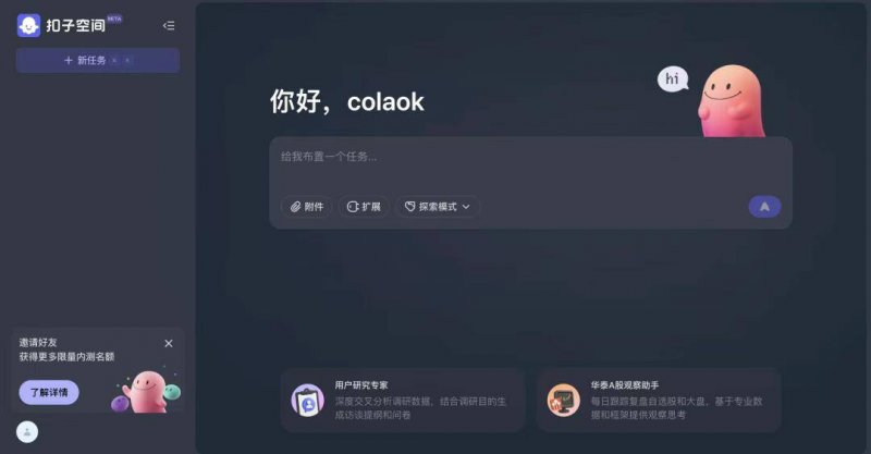 富拓外汇官方网址奋力冲刺“双过半”
